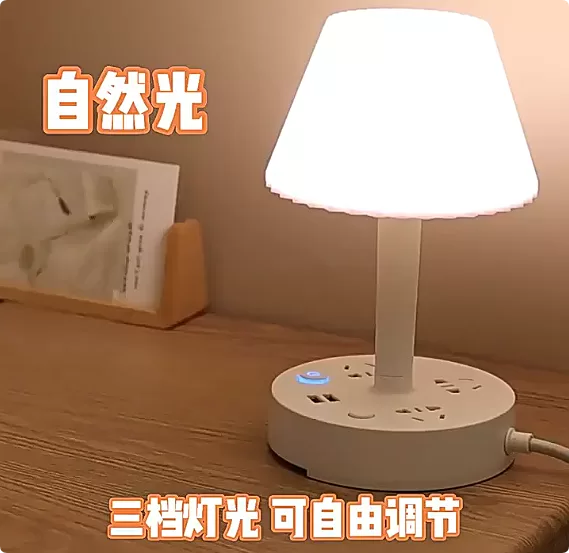 想要一盏护眼台灯！